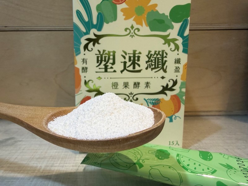 女人知己試用大隊,口碑行銷,部落客行銷,諾瑪NUMA 塑速纖橙果酵素,塑速纖橙果酵素,蔬果酵素,排便順暢,幫助消化,促進新陳代謝,調整體質,專利益生菌,美國水溶性纖維+台灣秋葵精華,專利66種蔬果酵素精華,高活性鳳梨酵素,包裝輕便易攜帶